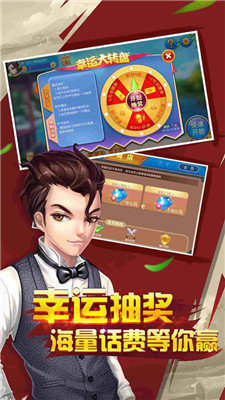 斗地主免费版 斗地主免费版