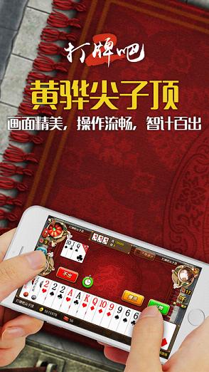 尖子頂棋牌