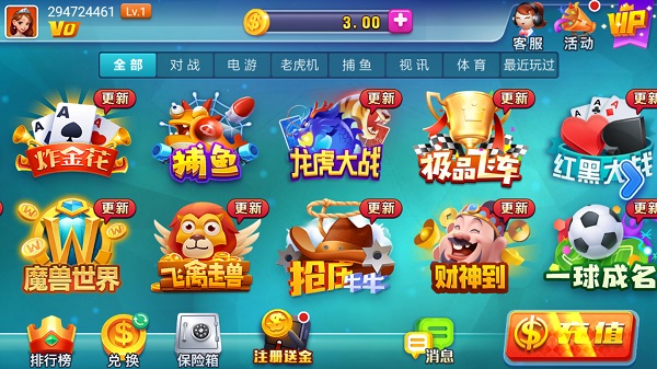 了不起棋牌旧版本 了不起棋牌旧版本