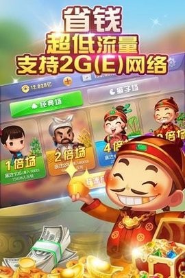 易记棋牌2023官方版 易记棋牌2023官方版