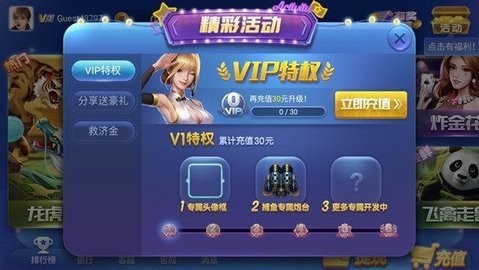 盛大棋牌旧版本 盛大棋牌旧版本
