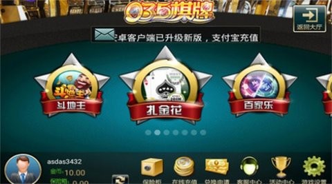 035棋牌 035棋牌