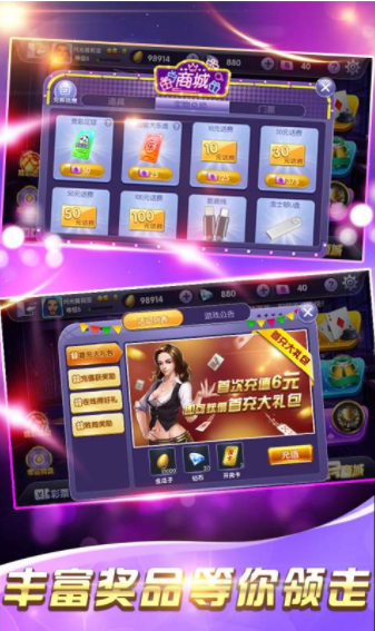 一亿棋牌ios大厅