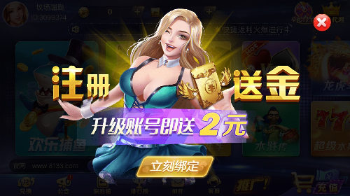招财猫娱乐