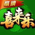 喜来乐棋牌2025最新版本