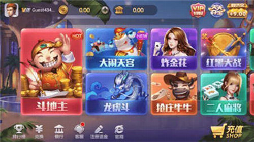 上下娱乐HD版