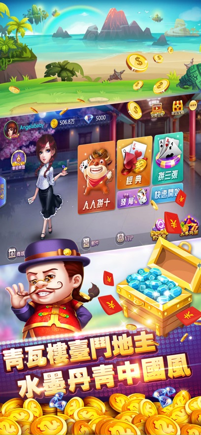 可乐斗地主残局版 可乐斗地主残局版
