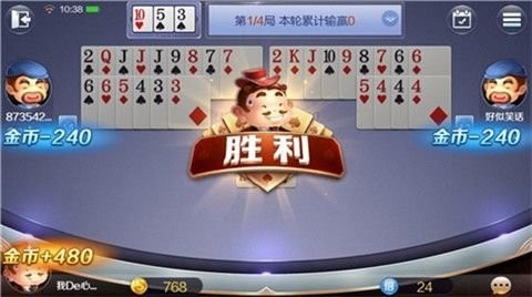 棋棋牌 棋棋牌