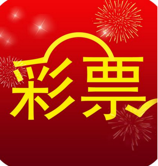 55(彩票)官方网