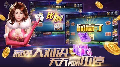 水浒传街机全盘龙单机版v1.0 水浒传街机全盘龙单机版v1.0