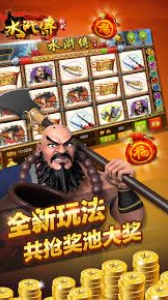 老虎机翻牌机