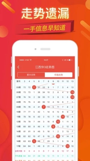 挑码助手最新 挑码助手最新