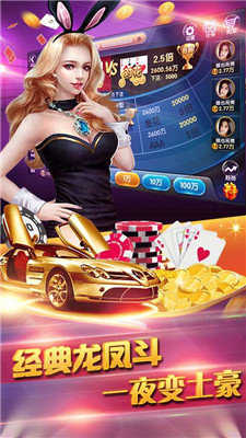 免费单机炸<金花>老版经典安装