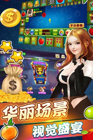水果机免费单机版大满贯