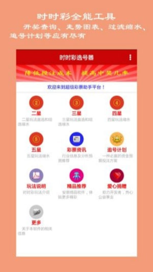 网购彩票合法的平台有哪些