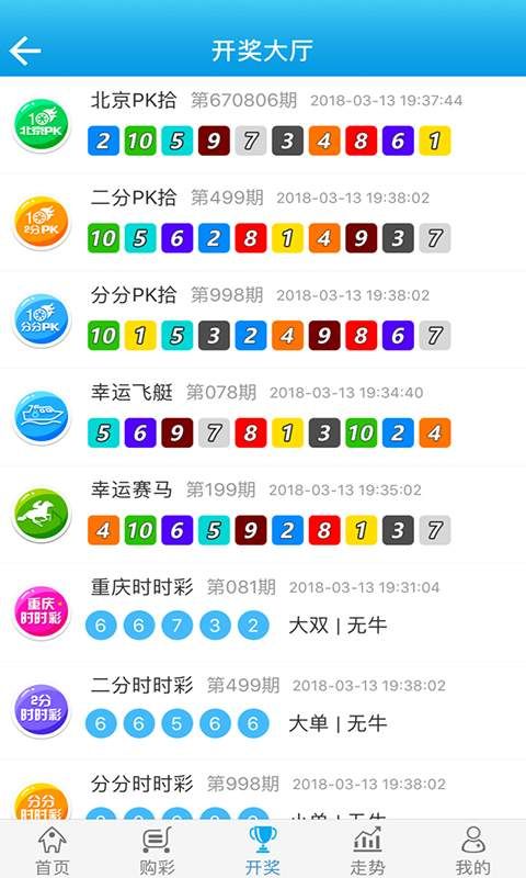 6hckcom六宝典(彩票)