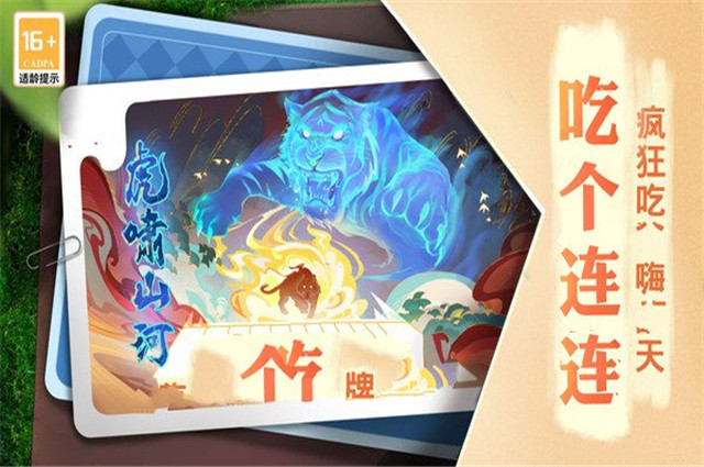 天下棋牌最老版本