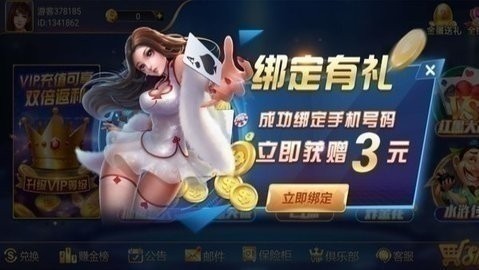 6731顶级游戏官网