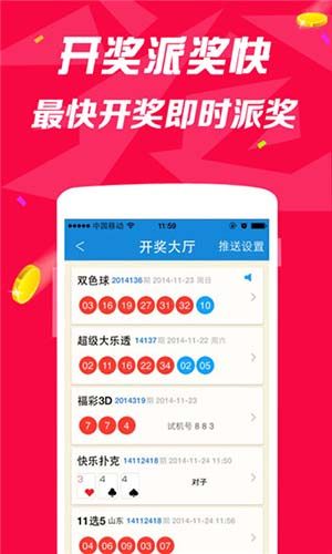 彩88ⅤII彩票 彩88ⅤII彩票