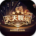 天天娱乐软件1分炸金花