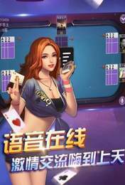 优乐彩软件 优乐彩软件