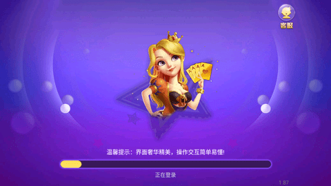 星光棋牌娱乐 星光棋牌娱乐