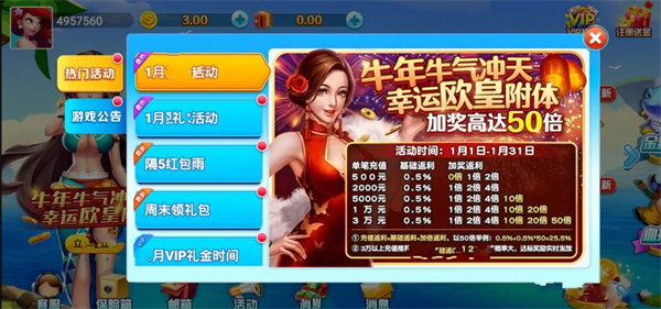 娱乐棋牌最新版