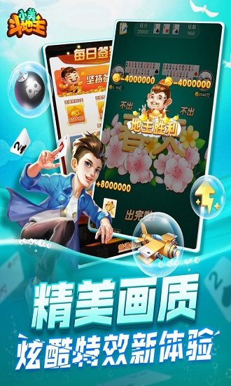 德克萨斯扑克