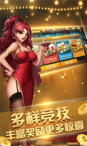 金玉棋牌 金玉棋牌