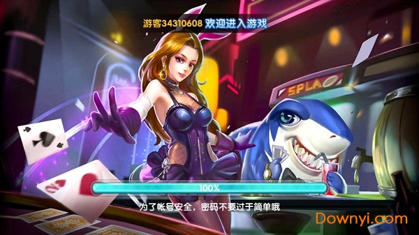 趣味捕鱼