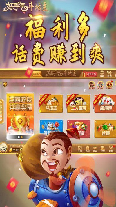 禾城棋牌 禾城棋牌