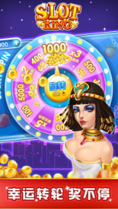 97明星水果机电玩城