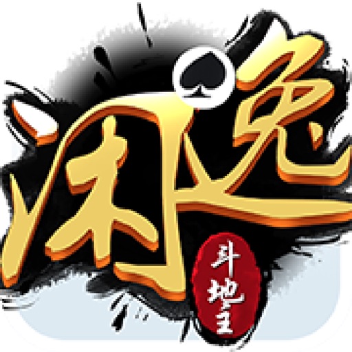 芒果斗地主官网版