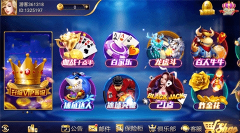 6731顶级游戏官网版最新版 6731顶级游戏官网版最新版