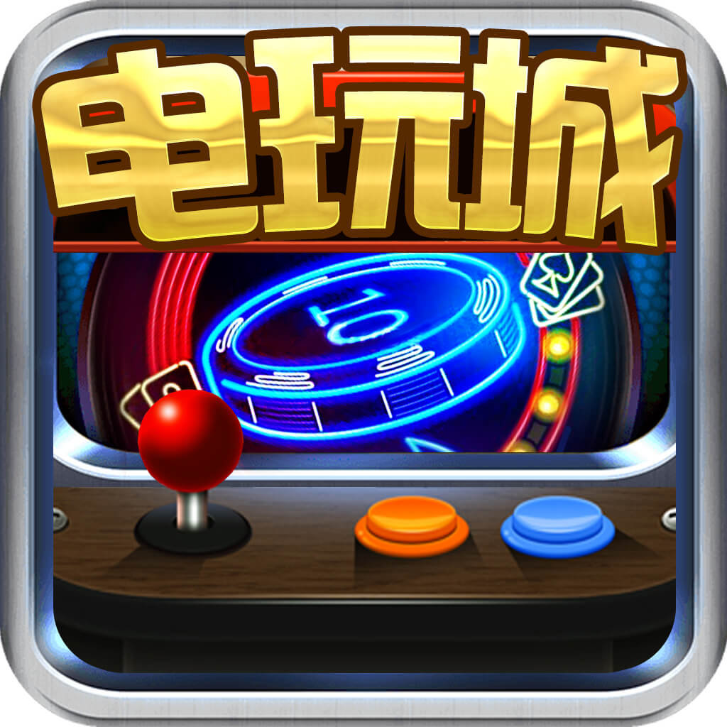 捕鱼神手官方版