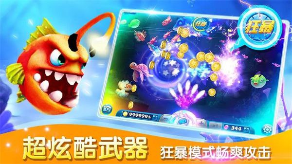 银河国际官网app下载 银河国际官网app下载