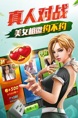 鼎盛棋牌