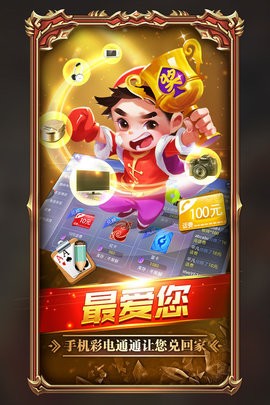 588棋牌 588棋牌