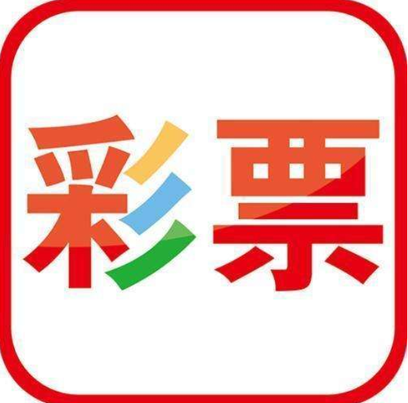 彩神8争霸网址彩票