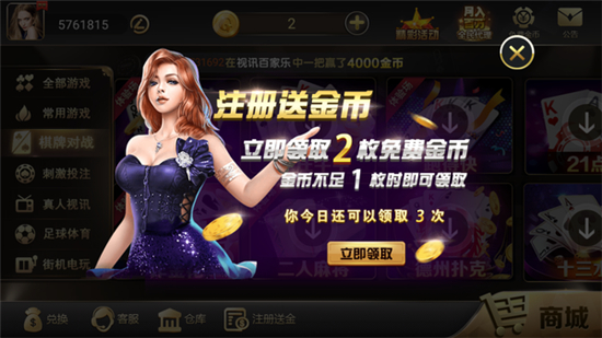 一皇棋牌88ky 一皇棋牌88ky