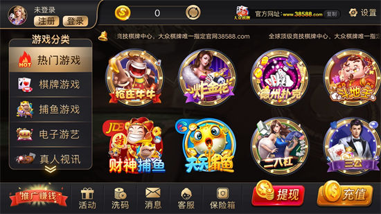 微友麻将(万能开挂器)