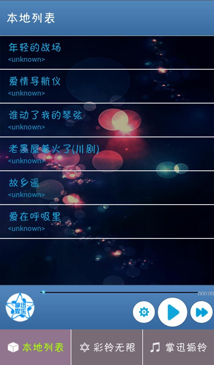 c7娱乐赏金女王爆分版