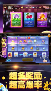 777<老虎机>飞禽走兽小游戏