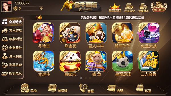 全民<金花>免费版2025