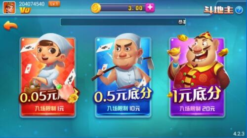 棋牌大师旧版安卓5.0.7