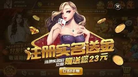 大发棋牌10周年