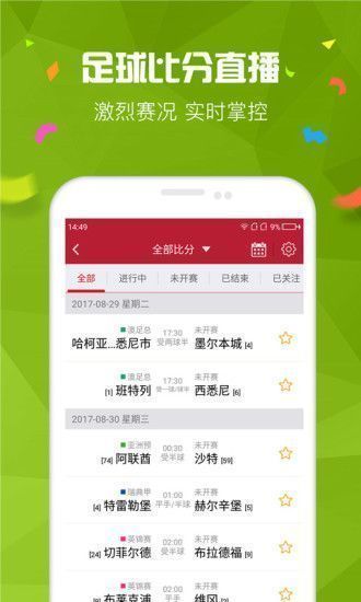 牛蛙彩票15700