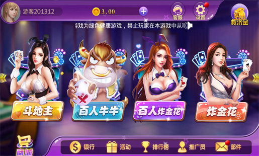 星际娱乐