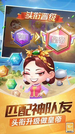 途游斗地主老版本 途游斗地主老版本