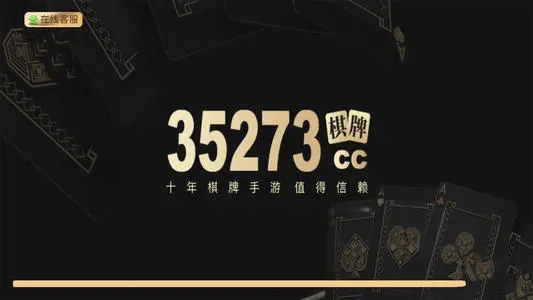 35273 十年品牌 值得信赖
